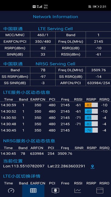 spark lite測速app1