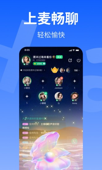 哈呀app官方版 v8.3.1 安卓版 1