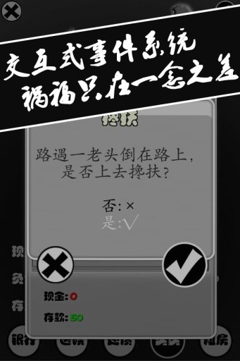 混二游戲 v12.0 安卓版 3