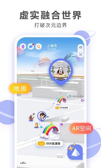 華為未見(jiàn)最新版本 v10.0.10.300 安卓版 1