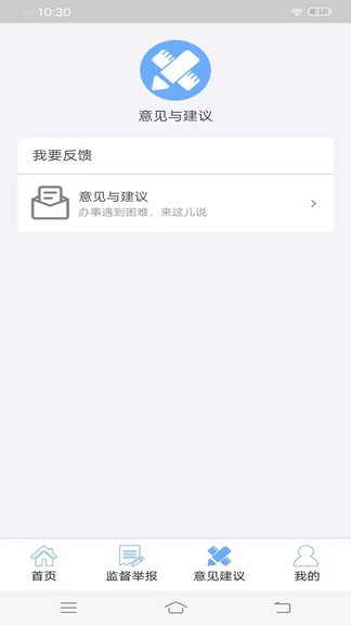 清風(fēng)巨各莊app v2.7 安卓版 3