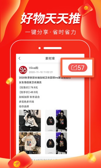 viiva购app下载