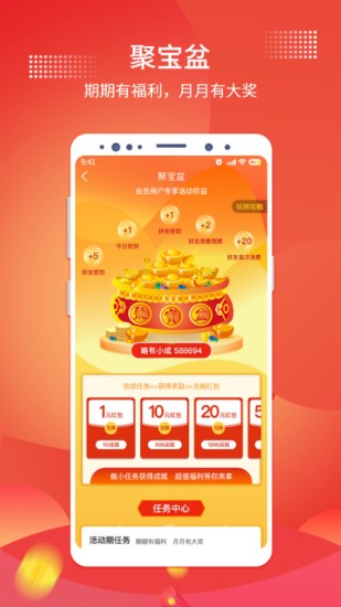 指乎app v5.5.6 安卓版 1