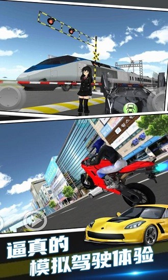 超凡赛车手游戏 v1.0.0 安卓版1