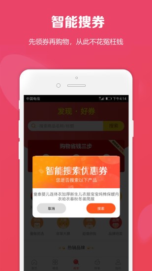 购立折app下载