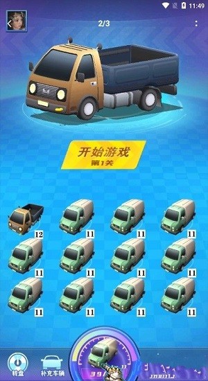 來(lái)呀車神手游0