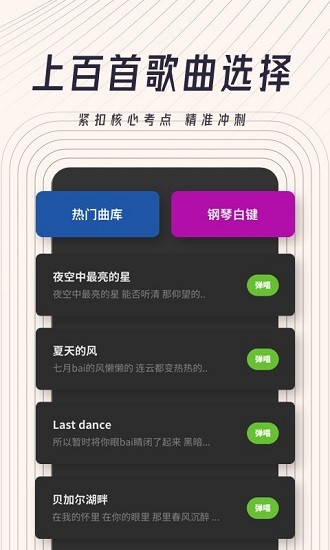 鋼琴?gòu)棾沧堪? title=