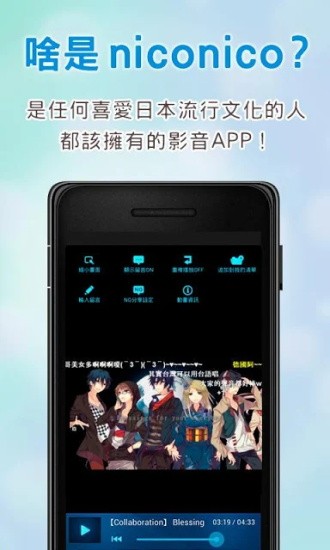 b站日本版app(ニコニコ動(dòng)畫) v6.48.0 安卓最新版 0