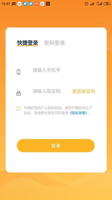 河馬學(xué)堂app1