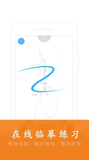 酷簽簽名設(shè)計(jì) v5.4.1 安卓版 1