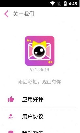 云雨照片编辑app v21.06.19 安卓版0