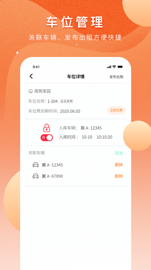 瓴科社区app