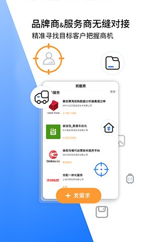 億邦app0