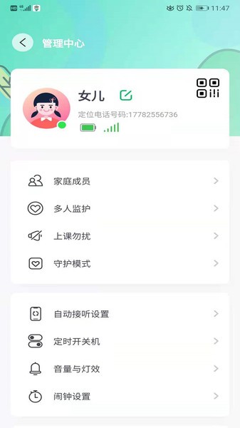 蘑菇小兵app下载