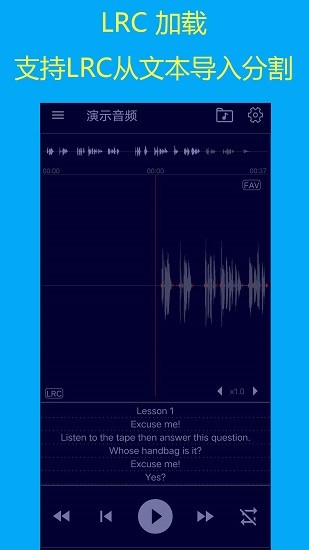 智能復(fù)讀機(jī)app最新版1