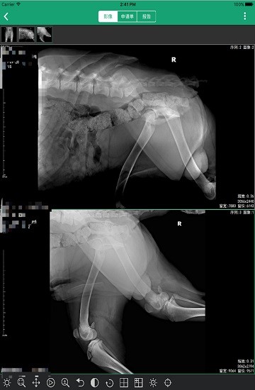 慧龙兽医影像app v2.2.3 安卓版2