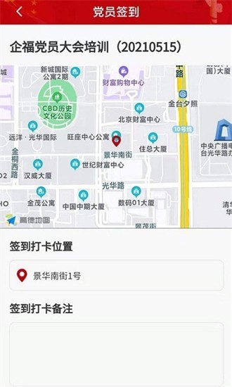 時代港灣官方版 v1.2.3 安卓版 2