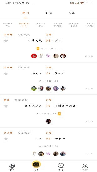 米fun直播nba v2.0.3 安卓版 1