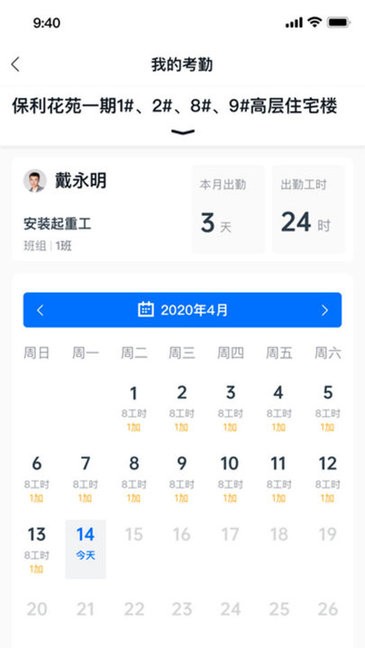 冀建通ios0