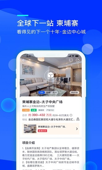 海殼最新版 v1.0.0 安卓版 2