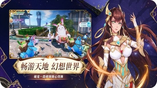 戰(zhàn)略同盟游戲 v1.0.1 安卓版 2