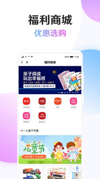 知心荟app v3.0.2 安卓版1
