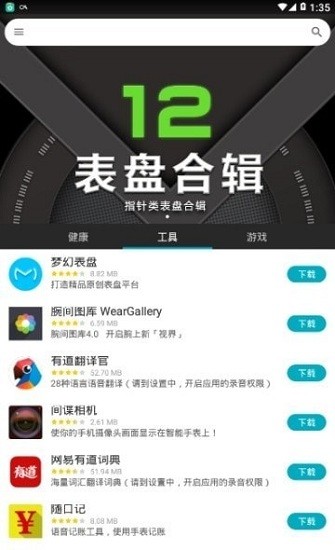 小問商店app