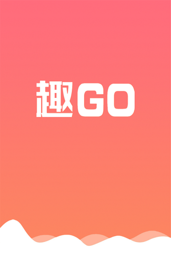 趣闲赚app苹果版(趣GOGO) v1.2.2 官方最新版0