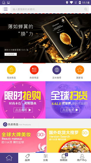 百樂購(gòu)app3