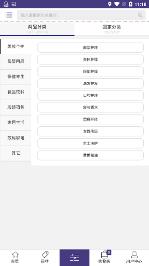 百樂購(gòu)app v1.0.1 安卓版 1