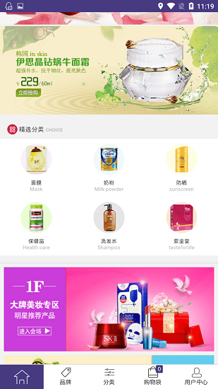 百樂購(gòu)app