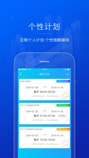 ai英語教學(xué)智能機器人0