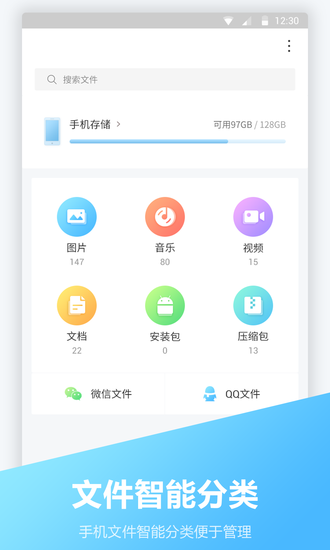 資源貓app