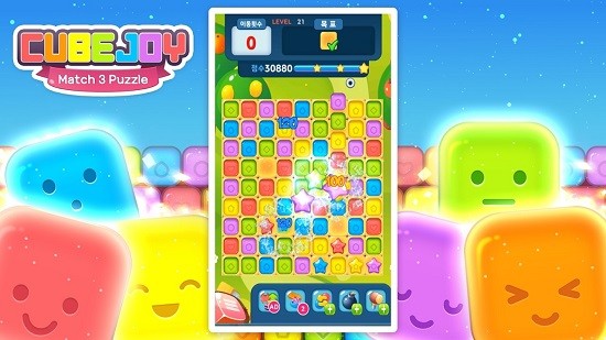 歡樂立方體(CubeJoy) v1.0.08 安卓版 1