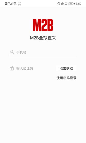 蘭鯨全球直采app v1.0.39 安卓版 2