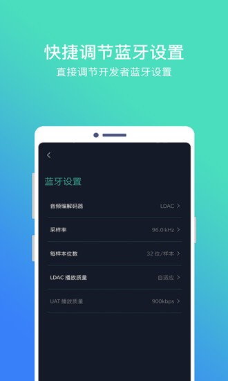 hiby blue app v1.72 安卓版 2