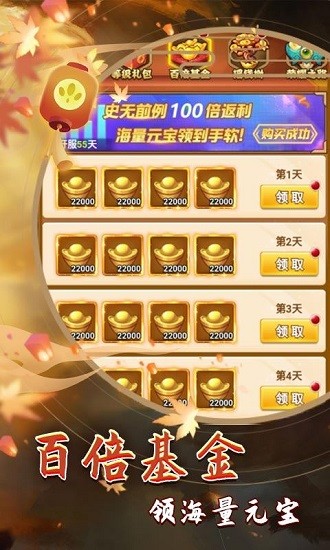 山海創(chuàng)世錄bt版 v1.0.0 安卓版 0