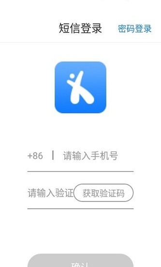 notally軟件 v3.8 安卓版 0