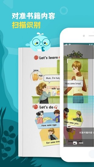 鯨語(yǔ)掃書官方版 v1.6.1 安卓版 2