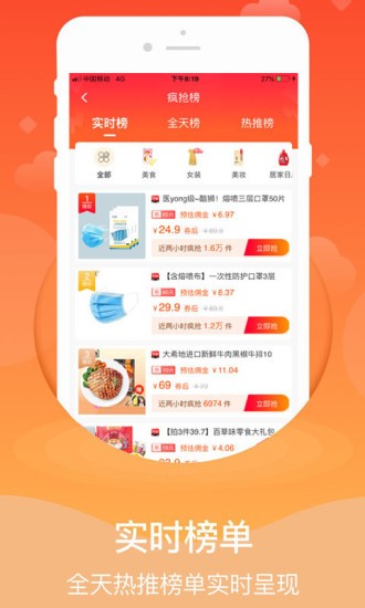 尚妈生活app v3.6.5 安卓版0