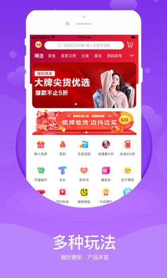 尚妈生活app v3.6.5 安卓版3