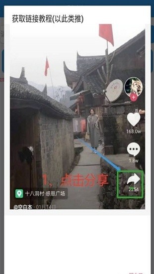 愛上去水印app0