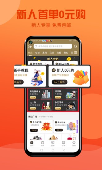 聯(lián)優(yōu)品app v2.0.20 安卓版 0