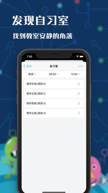 掌上吾理app v1.2.3 安卓版 0