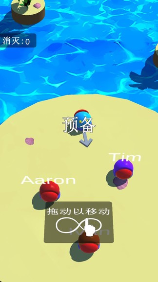 撞球大作戰(zhàn)正版游戲 v1.0 安卓版 3