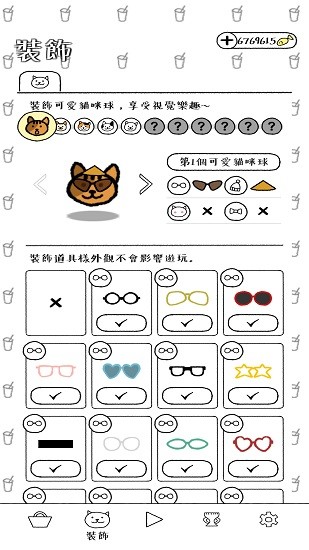 貓咪真的很爆爆游戲 v1.0.3 安卓版 2