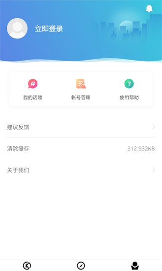 易匯官方版 v1.0.4 安卓版 2