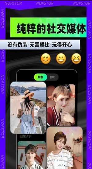 小狗仔app