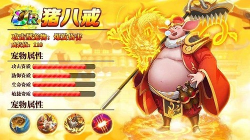 神武降妖游戲 v1.0.60 安卓版 0