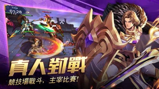 黎明默示錄中文版 v1.1.178 安卓版 1